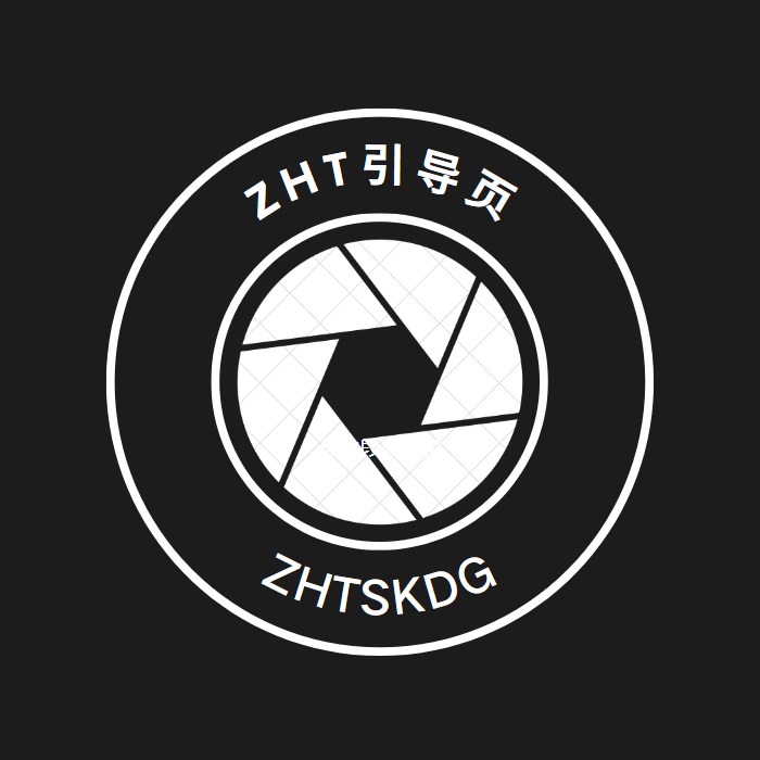 ZHT引导页